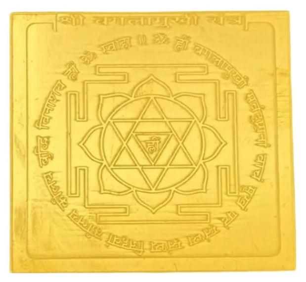 Baglamukhi Yantra 2 Inch