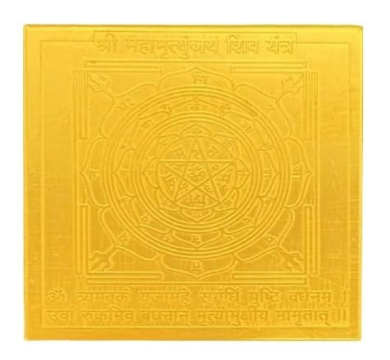 Mahamritunjaya Shiv Yantra 6 Inch