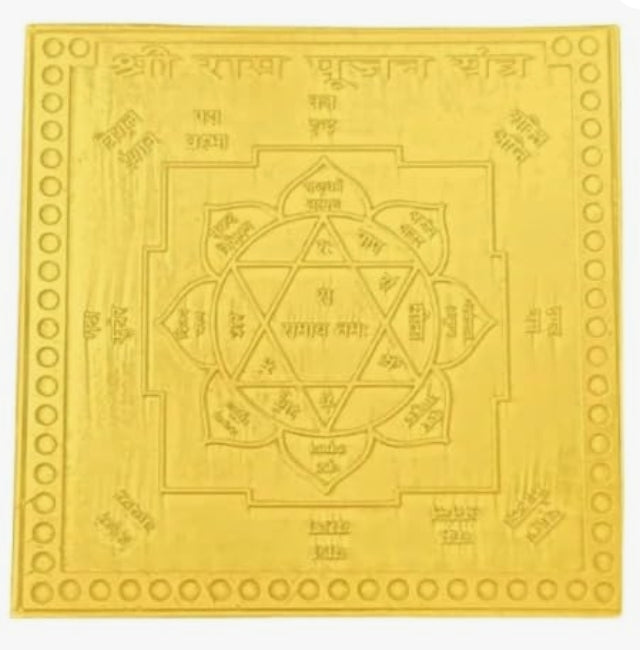 Ram Pujan Yantra 3 Inch