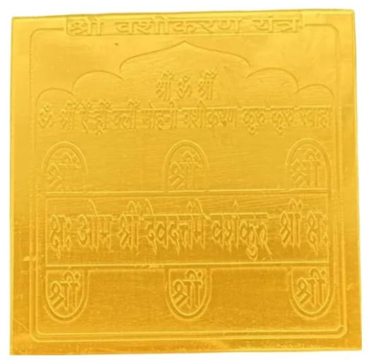 Vashikaran Yantra 12 Inch