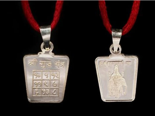 Guru (Jupiter) Planet Yantra Pendant Pure Silver Activated & Energized Locket