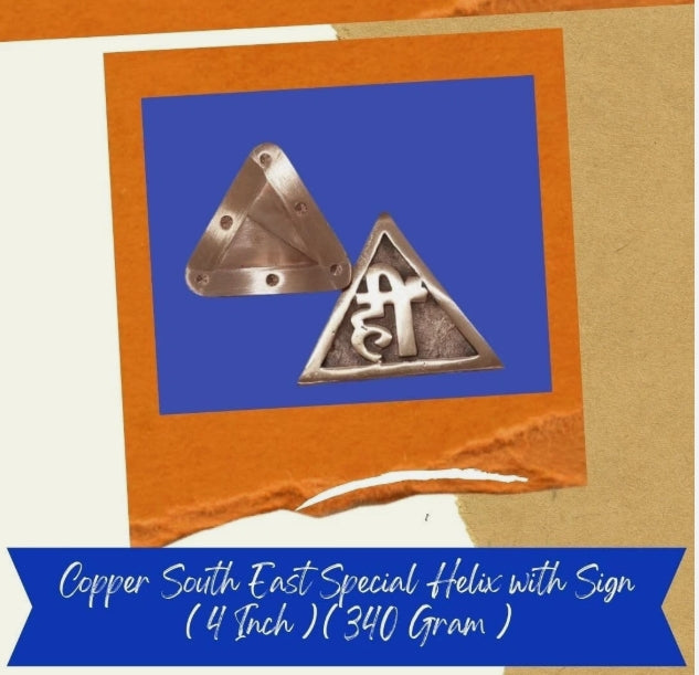 South East Special Helix For Balancing Fire Element Activated & Energized