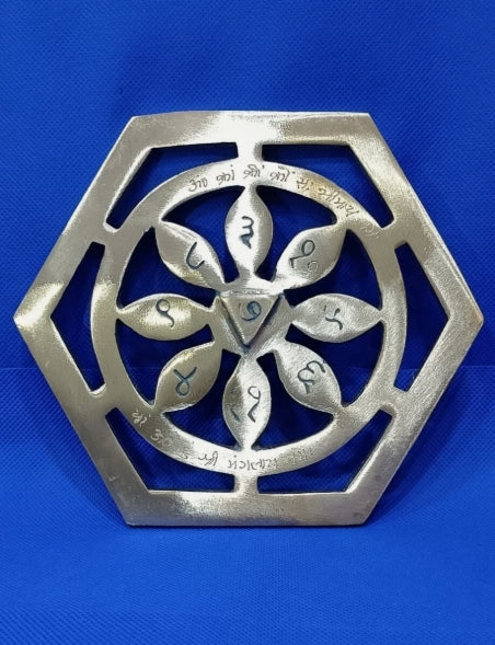 Copper Bhaum Yantra For South & South West Vastu Dosh Nivaran 6 Inch Energized