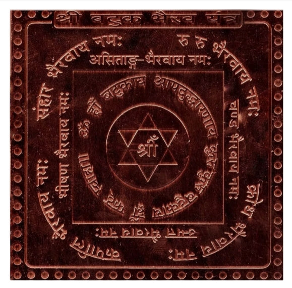 Batuk Bhairav Yantra 9 Inch