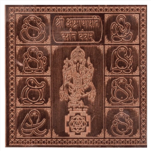 Ashta Vinayak/Ashtha Ganpati Yantra 9 Inch
