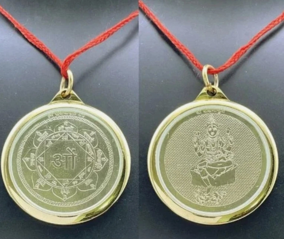 Dakishnamurti Yantra Locket / Pendant Gold Plated Activated & Energized