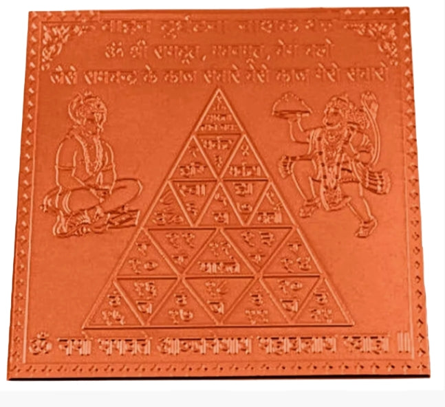 Vahan Durghatna Nashak Yantra 2 Inch