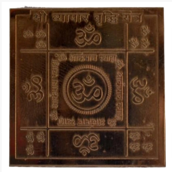 Vyapar Vriddhi Yantra 1.50 Inch
