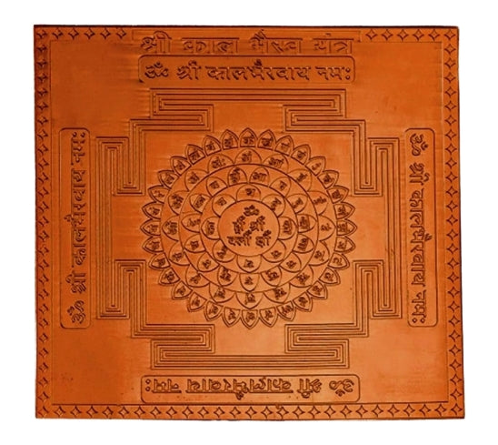 Shri Kaal Bhairav Yantra 4 Inch