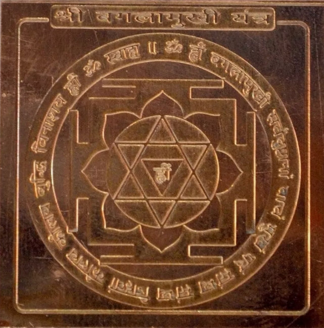Baglamukhi Yantra 9 Inch