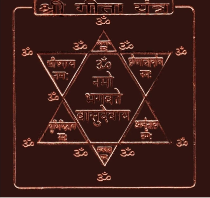 Geeta Yantra 2 Inch