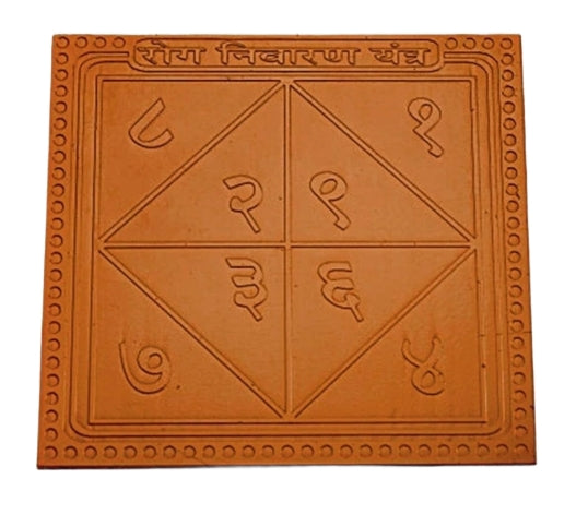 Rog Nivaran Yantra 3 Inch