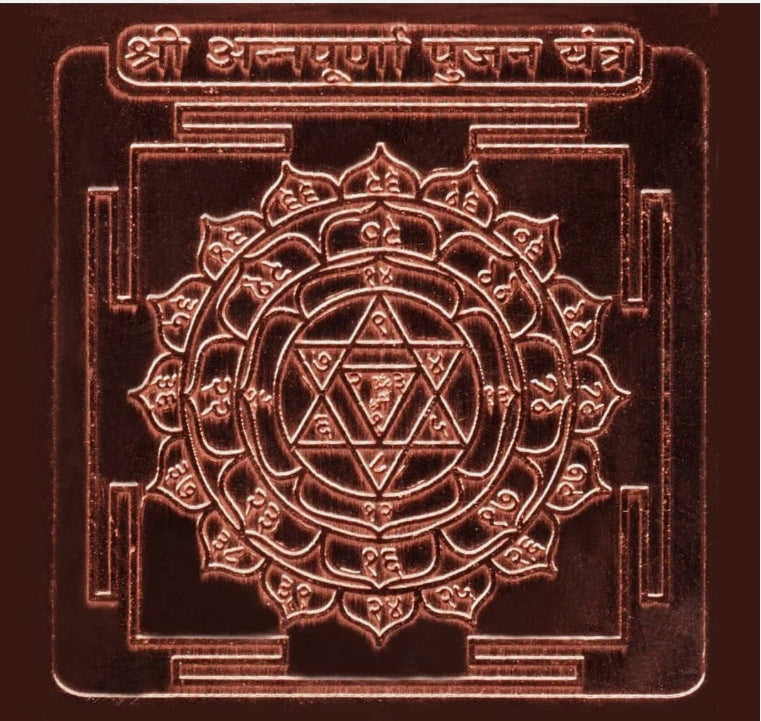 Annapurna Pujan Yantra 2 Inch