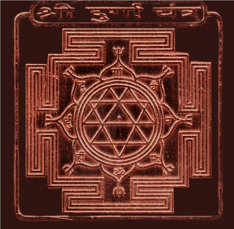 Durga Yantra 2 Inch
