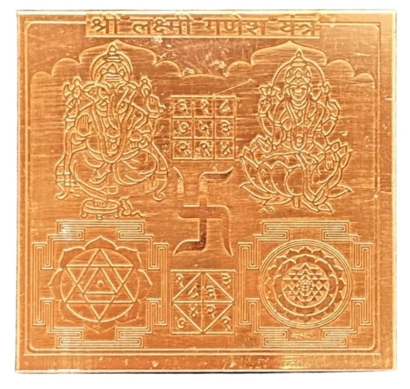 Laxmi Ganesh Yantra 12 Inch
