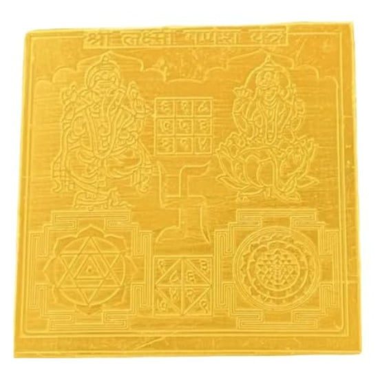 Laxmi Ganesh Yantra 12 Inch