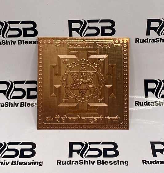 Shri Navarna Yantra 12 Inch