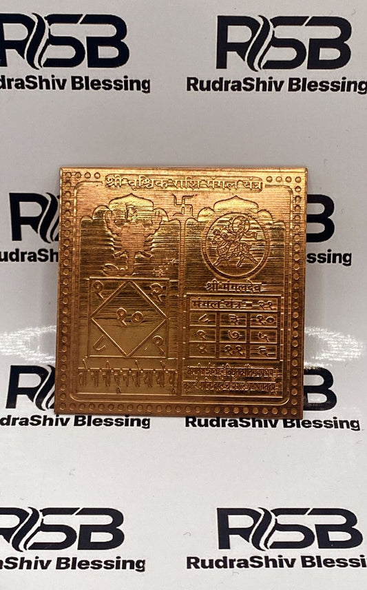 Scorpio Zodiac Sign Yantra 9 Inch