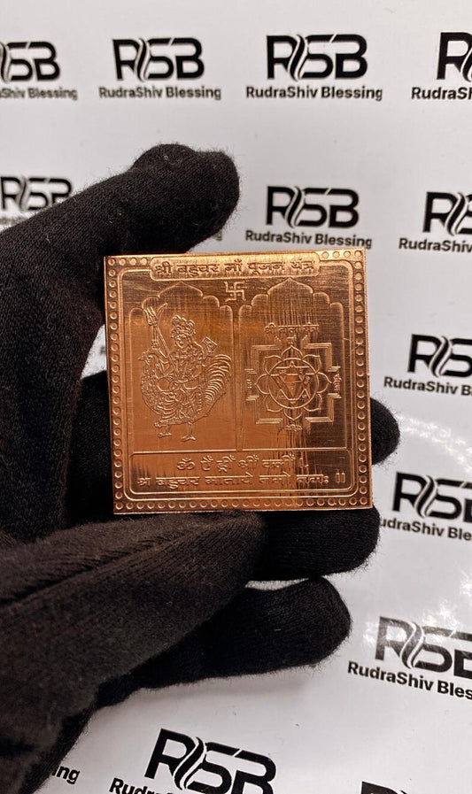 Bahuchar Mata Yantra 6 Inch