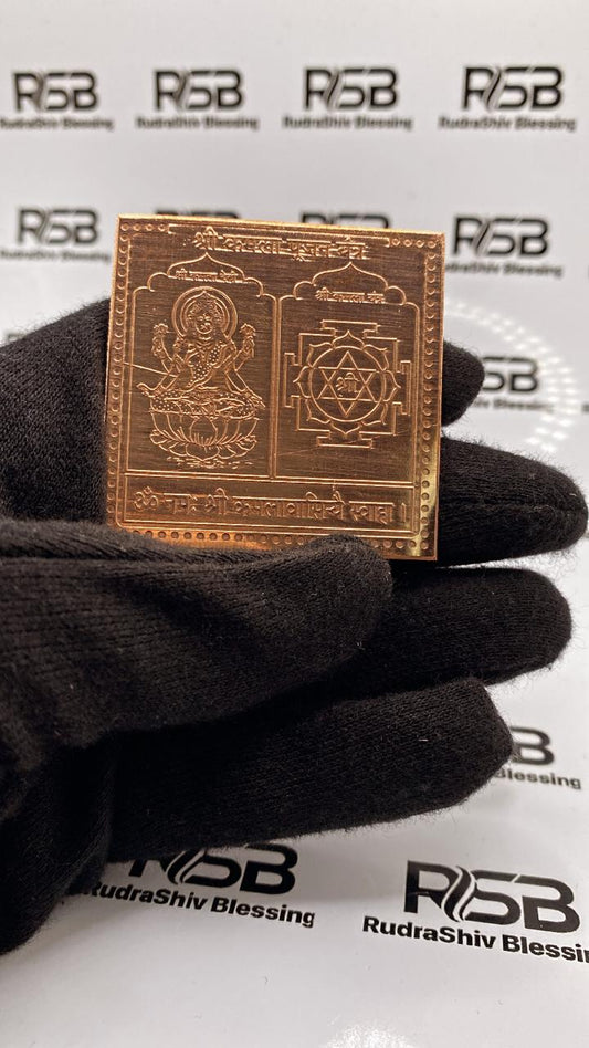 Kamala Pujan Yantra 2 Inch