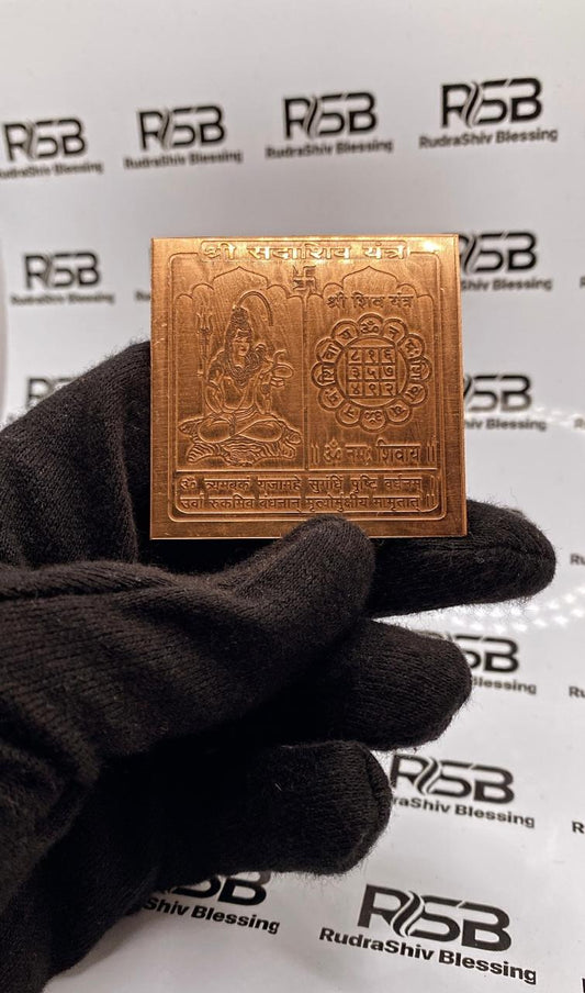 Sadashiv Yantra 12 Inch