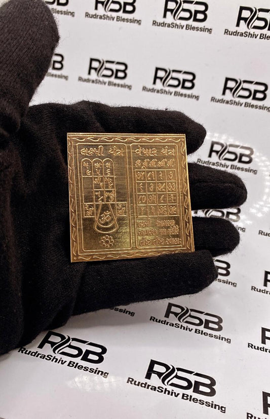 Laxmi Vyapar Yantra 9 Inch