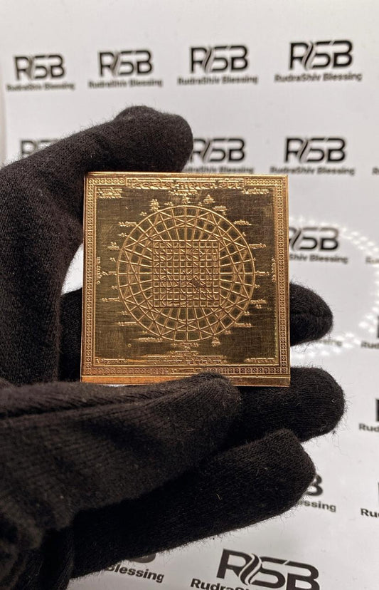 Dikdosh Nashak Yantra 12 Inch