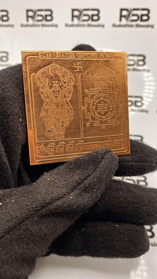 Vishnu Pujan Yantra 6 Inch