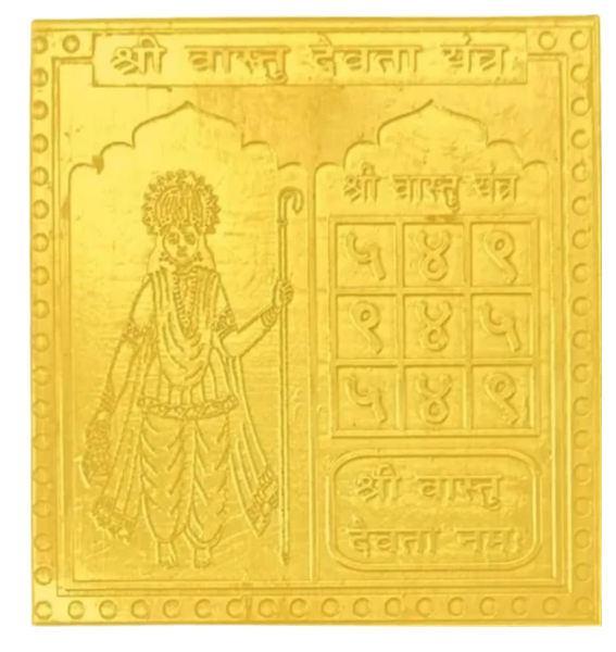 Vastu Devta Yantra 12 Inch