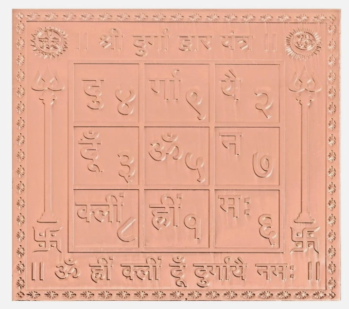 Copper Durga Yantra by RudraShiv Blessing with sacred inscriptions and symbols buy copper Durga Yantra online