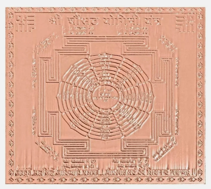 Copper Chosath Yogini Yantra with engraved sacred geometric patterns and spiritual inscriptions highlighting Chosath Yogini yantra benefits