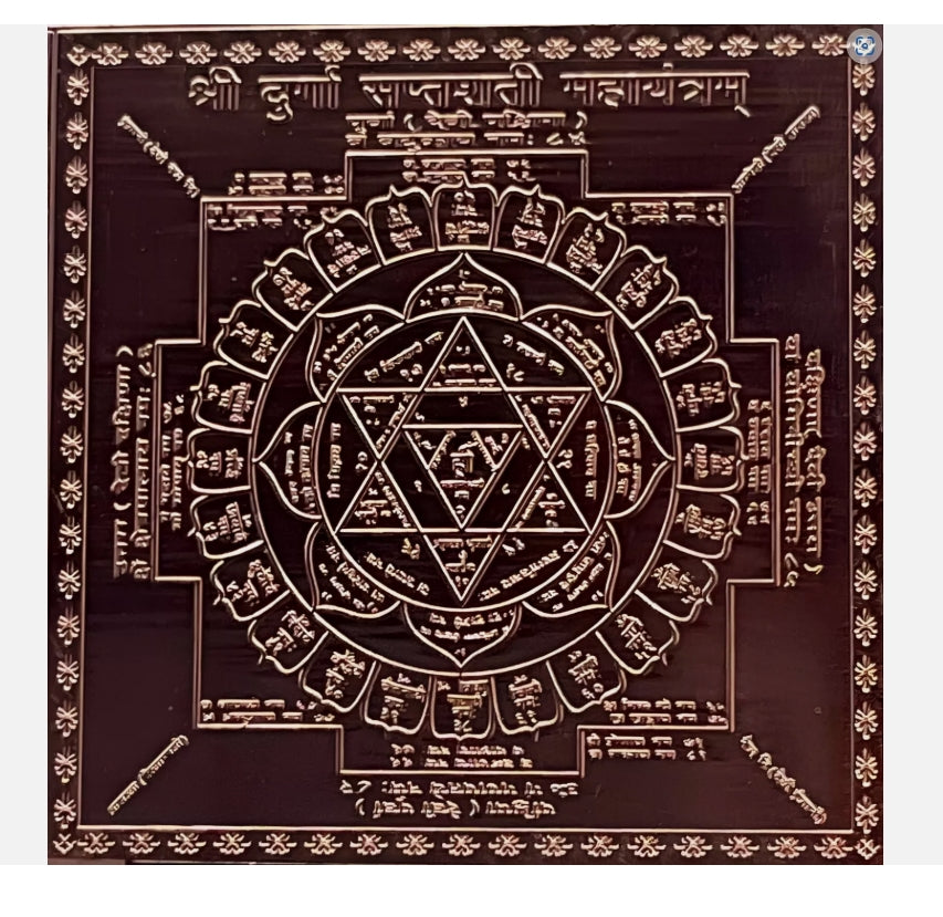 Durga Saptashati Yantra 12 inch copper plate with intricate engraved sacred geometric and Sanskrit inscriptions
