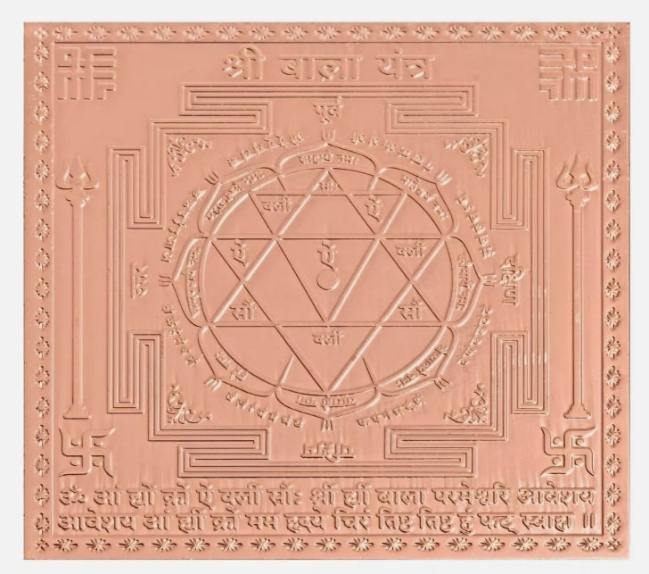 RudraShiv Blessing copper Shree Dasha Yantra with intricate Hindu symbols and sacred inscriptions