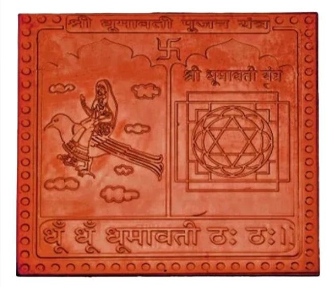 Copper Dhumavati Pujan Yantra with engraved deity and geometric design by RudraShiv Blessing Buy Dhumavati Pujan Yantra online