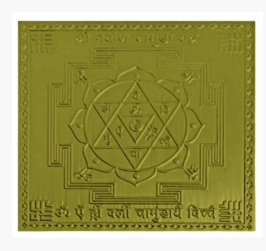 Buy Shri Narvan Chamunda Yantra online gold plated sacred geometric spiritual symbol for worship