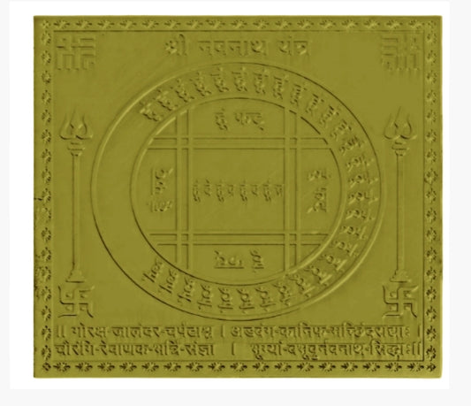 Golden Shri Navnath Yantra with intricate sacred symbols and inscriptions for spiritual blessings
