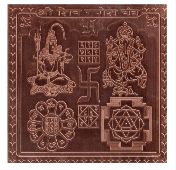 RudraShiv Blessing Shiv Ganesh Yantra for home copper plate with engraved Lord Shiva and Lord Ganesha images