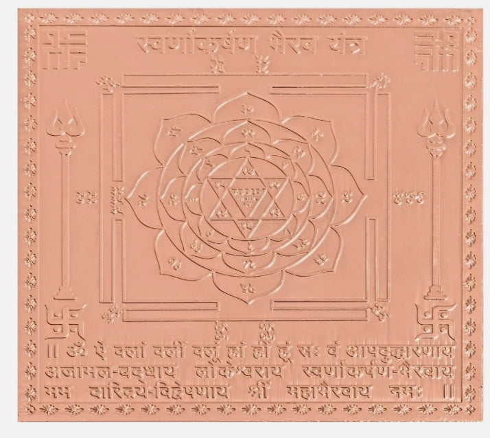 Swarnaakarshan Bhairav Yantra 12 inch copper plate yantra with engraved mystical design and Sanskrit inscriptions