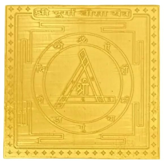 Durga Bisa Yantra 6 Inch