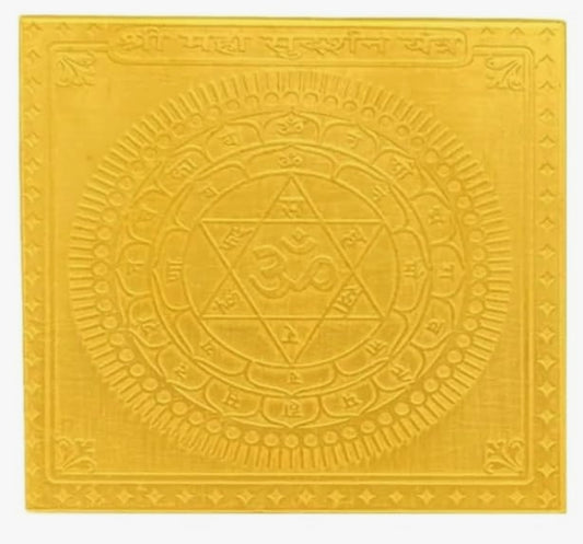 Maha Sudarshan Yantra 6 Inch