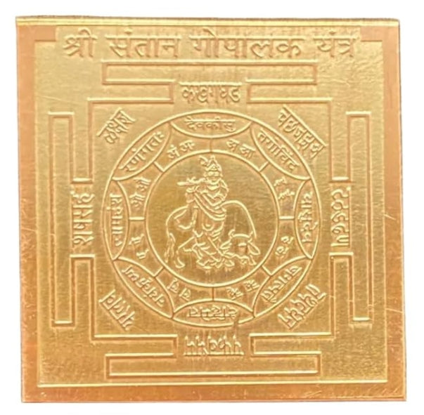 Santan Gopal Yantra 2 Inch