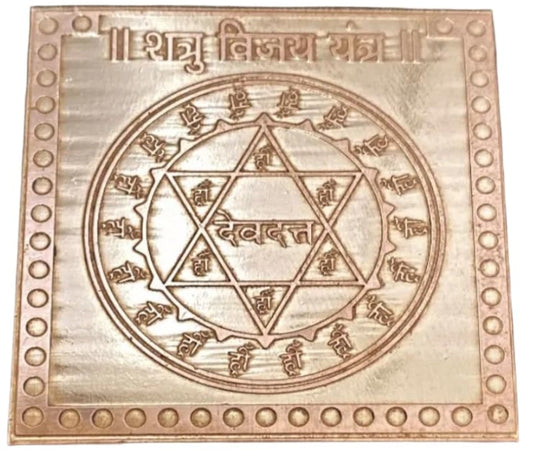 Shatru Vijay Yantra 6 Inch