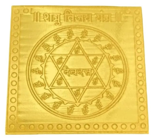 Shatru Vijay Yantra 6 Inch