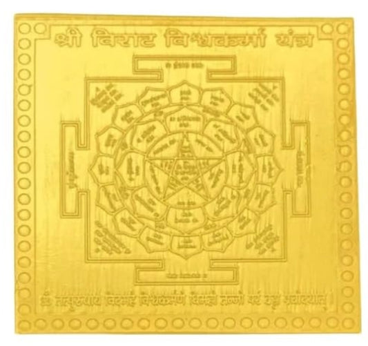 Virat Vishwakarma Yantra 6 Inch