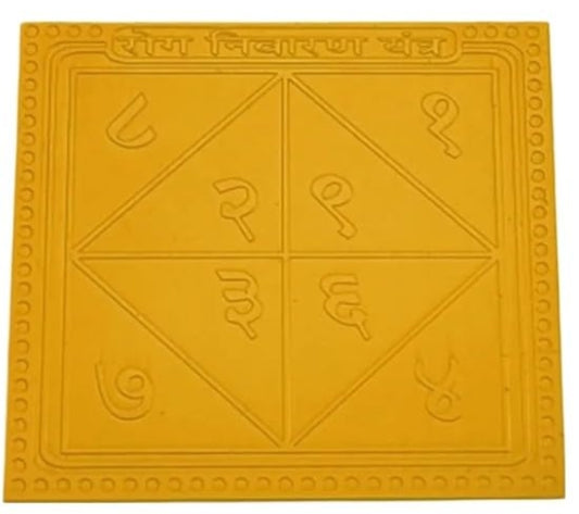 Rog Nivaran Yantra 6 Inch