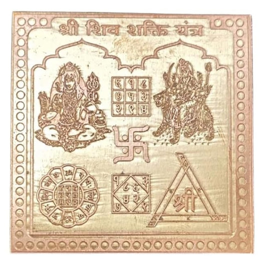 Shiv Shakti Yantra 6 Inch