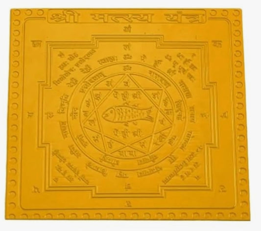 Matsya Yantra 6 Inch