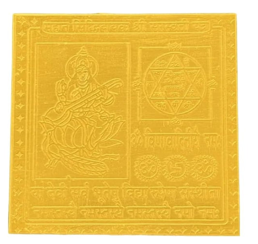 Mahan Siddhidayak Saraswati Yantra 4 Inch