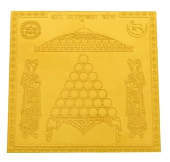 Matruka Yantra 2 Inch