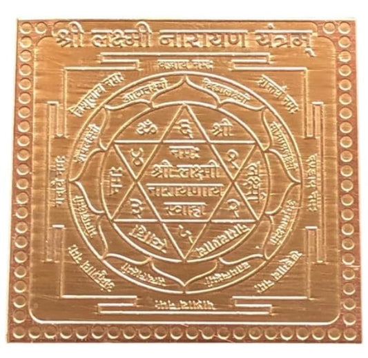 Laxmi Narayan Yantra 9 Inch